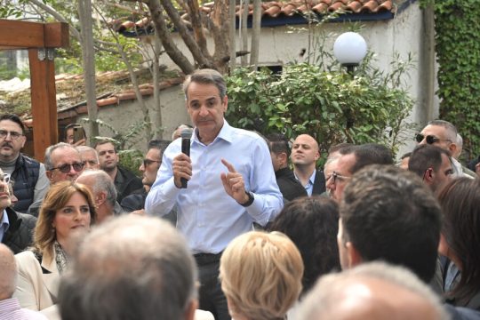kyriakos